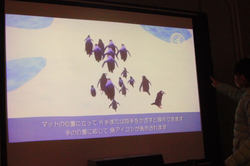 ペンギンのゲーム