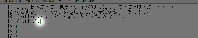 全角入力のときは緑