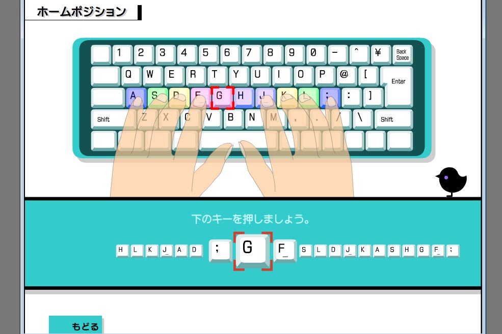 音声とアニメーションで説明が超わかりやすい