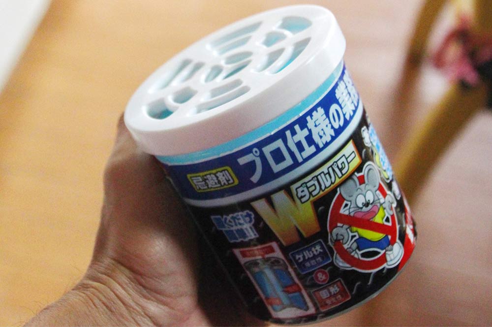 パッケージを開けてみた