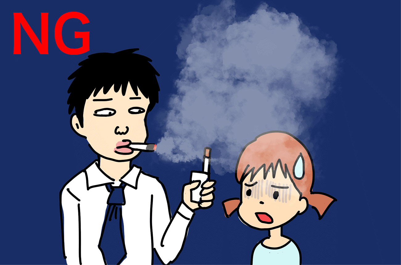 子どもにタバコをすすめるのもNG