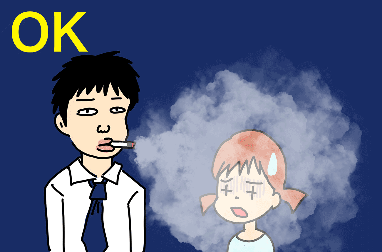 子どもの近くで喫煙する(子どもにタバコの煙を吸わせる)のはOK
